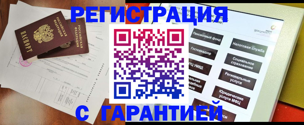 регистрация для школы в Салавате